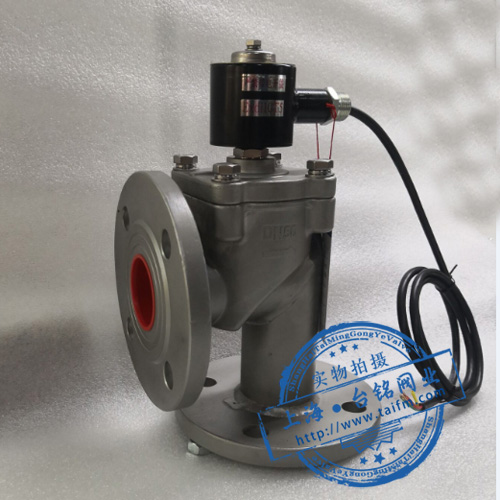 直角式電磁閥 直角式電磁閥